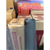 ราคา (แบ่งขาย!!) มุ้งลวด มุ้งไฟเบอร์ มุ้งไนล่อน ประตู หน้าต่าง อลูมิเนียม (1929536571)