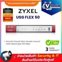 ราคา Zyxel USG FLEX 50 Security Firewall (Non-Bundle License) รองรับ Speed สูงสุด 320 Mbps By Vnix Group (23358239046)