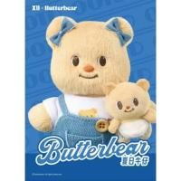 ราคา Butterbear OOTD X11 (เช็คการ์ด ไม่แกะซอง) (41124141971)
