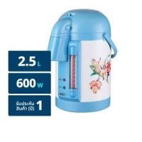 ราคา อ๊อตโต้ กระติกน้ำร้อน รุ่น PT-250A ขนาด 2.5 ลิตร คละสี (44500050944)