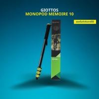ราคา ขาตั้งกล้อง Giottos Monopod Memoire 10 (699279181)
