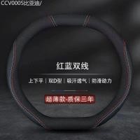 ราคา 【2011 -2025】 เหมาะสำหรับ Leapmotor 2024 ฝาครอบพวงมาลัย C16 Smart Edition/รุ่นพิเศษ/Smart Driving Ed (53752307724)