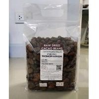 ราคา 1 กิโลกรัม เมล็ดโกโก้ Raw Dried CaCao Beans | เมล็ดโกโก้แห้ง เมล็ดโกโก้ดิบ (18569794846)