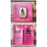 ราคา เก็บเก่า เข็มกลัด เข็มวันอานันทมหิดล ประจำปี 2558 เนื่องในวันคล้ายสวรรคต 9 มิถุนายน จัดทำโดย คณะแพทยศาสตร์ จุฬาลงกรณ์ณ (23911456068)