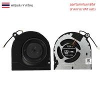 ราคา พัดลม CPU Acer SPIN SP513-54N SP513-55N P214-41 (42372628028)