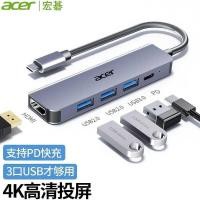 ราคา ใหม่ Acer Type-C Docking Station Expansion HDMI โทรศัพท์มือถืออะแดปเตอร์ USB Splitter Multi-Port ใช้งานได้ (49151807820)