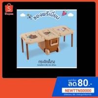 ราคา ‍‍‍ กระติกตั้งวง พรีเมี่ยมเซเว่น ‍‍‍ มือ 1 (5617247960)