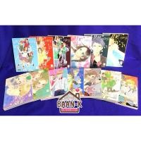 ราคา แสงดาวกลางใจ 1-12 เล่มจบ+ภาคพิเศษ (มือสองสภาพดี) (22324795540)