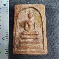 ราคา พระสมเด็จเนื้อดินแดง กรุดอยไซ (40356045382)