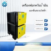 ราคา ชุดอุปกรณ์ครัว น้ำมัน ฟูม ตัวกรอง ทำความสะอาด ปกป้องสิ่งแวดล้อม ปล่องดูดควันติดผนัง สำหรับระบบดูดควันร้านอาหาร (41672287770)