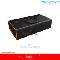 ราคา ลำโพงบลูทูธ Creative รุ่น iRoar Wireless Intelligent Speaker with Custom Audio Profiles(SB1630)(แท้ประกันศูนย์) (4526451471)
