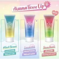 ราคา rohto skin aqua tone up uv ครีม กันแดด spf50+ pa++++ 80g ของแท้ นำเข้าจากญี่ปุ่น (3341390592)