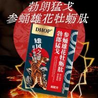 ราคา โสม Pupa Xionghua หอยนางรมเปปไทด์เม็ดที่กําหนดเอง oem ผู้ใหญ่ชาย Maca Sea โสมเปปไทด์ Yell (44174151891)