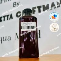 ราคา น้ำหมักใบหูกวางสูตร1 (ใบหูกวาง สีเสียด เกลือสมุทร) (41019185122)