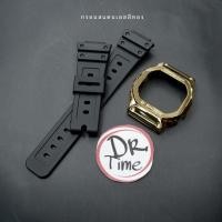 ราคา กรอบสาย G-SHOCK ของแท้ 100% Model DW5600/DW5610 ตรงรุ่น (22931190401)