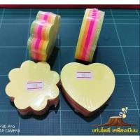 ราคา กระดาษโน้ต โพสต์​อิท (6638531333)