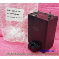 ราคา HITACHI คาปาซิเตอร์เครื่องซักผ้า 18ไมโคร/440โวลท์ (XEL CAPACITOR 440V 18uF) อะไหล่เครื่องซักผ้า พาร์ท PTPS-1605SJP*005 (43925246131)