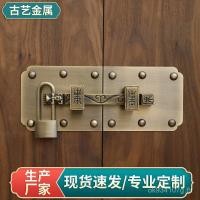 ราคา ลานหัวเข็มขัดสมัยเก่าประตูใหม่จีนโบราณสวนกลอนประตูล็อคประตูหัวเข็มขัดกลอนประตูทองเหลืองบ้านไร่ประตูไม้ ญาติ (44550684415)