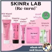 ราคา [พร้อมส่ง] SKINRx LAB MadeCera Re-Turn Cream ครีมรีเทิร์น ครีมหลอดชมพู skinrx MadeCara Cream Mild Whipped Cleanser (7709371078)