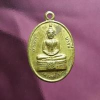 ราคา เหรียญหลวงพ่อโสธร บำเพ็ญบารมี หลัง นางกวัก เจริญสุข มั่งมีศรีสุข ลาภผลดีพูนทวี เนื้อทองฝาบาตร รับประกันพระตรงตามรูป (27055421717)