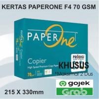 ราคา กระดาษถ่ายเอกสาร Hvs One F4 70 G (52551293936)