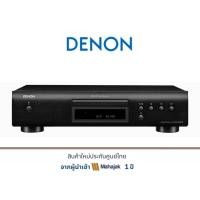 ราคา DENON DCD-600NE เครื่องเสียง (8953375608)