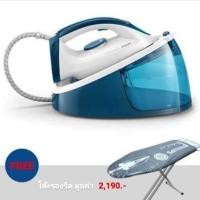 ราคา PHILIPS เตารีดแรงดันไอน้ำ GC6733/20 (4232453710)