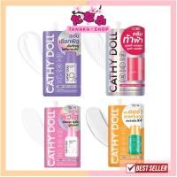 ราคา CATHY DOLL ครีมซอง (ยกกล่อง6ซอง) (25389789233)