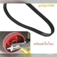 ราคา สายพานสกู๊ตเตอร์ไฟฟ้า พร้อมส่งด่วน [ตรงรุ่นกับที่ขายในไทย] ขายปลีก-ขายส่ง สายพาน สกู๊ตเตอร์ไฟฟ้า 5M535 สายพาน (6049013299)
