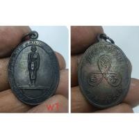 ราคา เหรียญ หลวงพ่อสม วัดดอนบุปผาราม สุพรรณบุรี (42460354678)