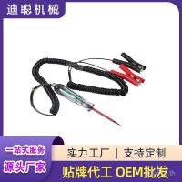 ราคา ปากกาทดสอบไฟฟ้า เครื่องมือซ่อมวงจร ปากกาทดสอบไฟฟ้าแบบดิจิตอล ปากกาทดสอบไฟฟ้ารถยนต์ ปากกาทดสอบไฟฟ้า ไฟรถยนต์ W8AK (27893622423)