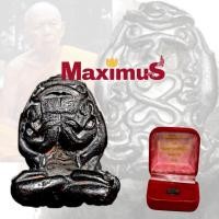 ราคา พระปิดตา อุตตุโม หลวงปู่ทิม วัดระหารไร่ จังหวัดระยอง ปี 2518 พร้อมกล่องกำมะหยี่เดิม (12639787738)