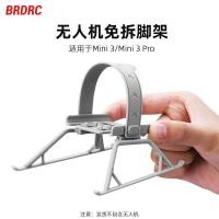 ราคา เหมาะสําหรับ ดีเจ พับขาตั้งกล้องใบพัดฝาครอบป้องกันใบพัดการกักขังโดรน (51150330543)