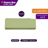 ราคา [รวมติดตั้ง] Carrier แอร์ติดผนัง X Inverter Plus Series 12200 BTU Inverter (สีเขียว) รุ่น 42TVAB013A-G-I + ท่อ PPK1438 (22163858151)