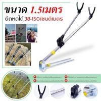 ราคา ที่วางคันเบ็ด ขาตั้งคันเบ็ด แบบยาว อุปกรณ์ขาตั้งสแตนเลส สําหรับวางคันเบ็ดตกปลา อุปกรณ์เบ็ดตกปลา (12888769613)