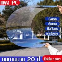 ราคา PC แผ่นอะคริลิคใส แผ่นหลังคา สีใสดัดโค้งได้แผ่นอะคริลิค เคลียร์สต๊อค แผ่นอคีลิค แผ่นพลาสติกใส อคริลิคหนา แผ่นอะคริลิคใส2 (40860982319)