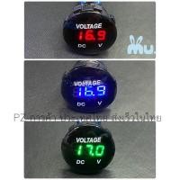 ราคา โวลท์มิเตอร์แบบฝังแผงหน้าปัด ตัววัดโวลท์ โวลท์มิเตอร์ติดหน้าปัด ติดรถยนต์ หน้าจอดิจิตอล led dc 12v - 24 v (20170531342)
