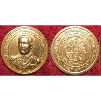 ราคา พระเครื่อง01207 เหรียญกรมหลวงชุมพรฯ วัดเขตอุดมศักดิ์วนาราม รุ่นมหาโภคทรัพย์ เงินไหลนอง ทองไหลมา ปี2540 เนื้อกะไหล่ทอง (2605843066)