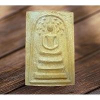 ราคา NEWหลวงปู่โต๊ะ ปลุกเสก ปี 2513 พระร่วงสมเด็จปรกโพธิ์ รุ่นแรก วัดพระปฐมเจดีย์ จ.นครปฐม หลวงพ่อเงิน วัดดอนยายหอม หลวงพ่ (10772599446)