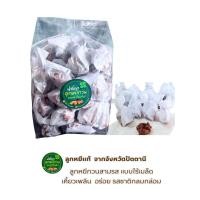 ราคา นำโชค ลูกหยีกวนสามรส (ไร้เมล็ด) แบบห่อ ขนาดบรรจุ 100 กรัม, 200 กรัม และ 300 กรัม (29653066938)