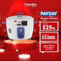 ราคา TOSHIBA หม้อหุงข้าว 1.0 ลิตร และ 1.8 ลิตร รุ่น RC-T10CE,RC-T18CE - รับประกัน 1 ปี (8053274286)