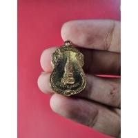 ราคา 00254 เหรียญ พระธาตุพนม กะไหล่ทอง หลังยันต์ (29509825388)