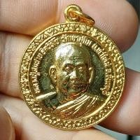 ราคา เหรียญหลวงพ่อสมชาย วัดเขาสุกิม พิมพ์ใหญ่ เนื้อทองแดงกะหลั่ยทอง (26067413351)