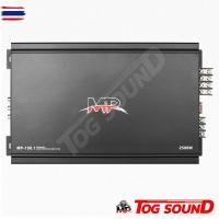 ราคา TOG SOUND เพาเวอร์แอมป์ CLASS AB 4CH. 2500W MP-150.1 เพาเวอร์แอมป์รถยนต์ เพาเวอร์ติดรถยนต์ เครื่องเสียงติดรถยนต์ เพาเวอร (53100717505)