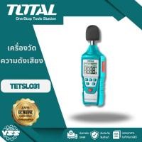 ราคา TOTAL TETSL031 เครื่องวัดระดับเสียง (วัดความดังเสียง Digital Sound Level Meter) (40006818135)