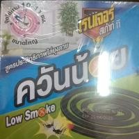 ราคา ยาจุดกันยุงเรนเจอร์ สเก้าท์ ควันน้อย 10-11ชม. 5กล่อง (3877895500)