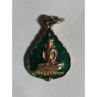 ราคา เหรียญใบโพธิ์พระเจ้าทันใจ วัดพระธาตุช่อแฮ จ แพร่ ลงยา (24337796230)