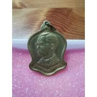 ราคา เหรียญ​รัชกาล​ที่9​ มหามงคล​พระชนมพรรษา​ 60​ วันที่​ 5​ ธันวาคม​ 2530 (16484230402)