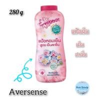 ราคา (2ขวด/แพ็ค) Eversense Cooling Powder ขนาด 280 กรัม เอเวอร์เซ้นส์ แป้งเย็น สูตรเย็นสดชื่น สีชมพู (22387600266)