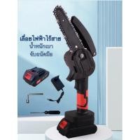 ราคา เลื่อยไฟฟ้าไร้สาย 6นิ้ว แบตเตอรี่ เครื่องตัดไม้ เลื่อยโซ่ไร้สาย เลื่อยตัดกิ่งไม้ (28570661897)